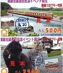 20110725191828_00001