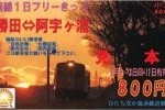 20111115163255_00001