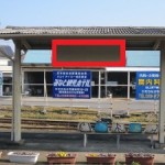 810-300×225