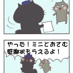 2013-12-3